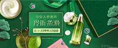 QingChenSea采集到美妆banner