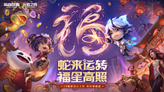 拒绝迪丽热巴一百次采集到L-【LOL】