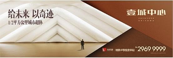 一城中心的搜索结果_百度图片搜索