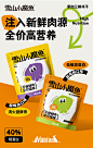 雪山小魔鱼旗舰店
