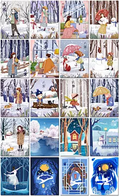 大寒节气下雪景冬季天治愈系卡通手绘插图插画海报设计ps模板素材