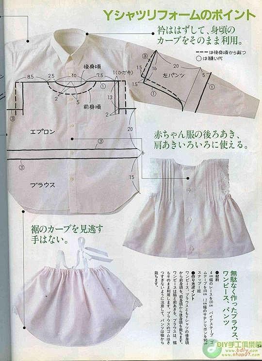 日本服装杂志上的大人衣服改宝宝衣服，极为...