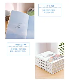 金谷文具古风手账本彩页中国风笔记本日记本插画手绘文艺山河故里-淘宝网