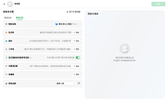 一碗--米饭采集到AIGC-创建智能体