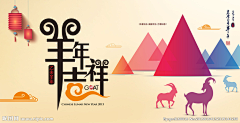 zttann709采集到新年