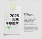 企业微信20240511-151027@2x