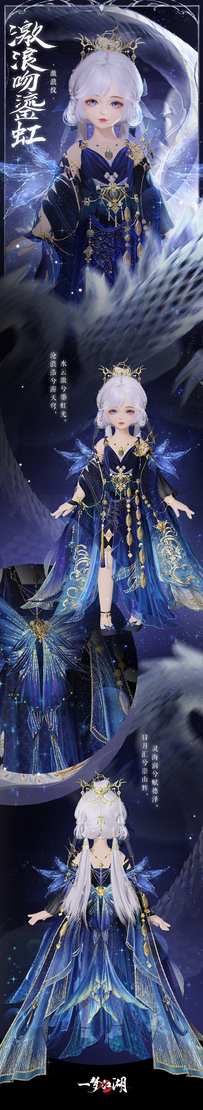 @网易一梦江湖 的个人主页 - 微博