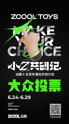 Ayi冰红茶采集到潮/欧美 - 专区