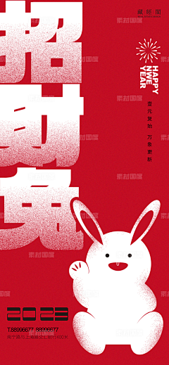 A~想定定采集到节日节气