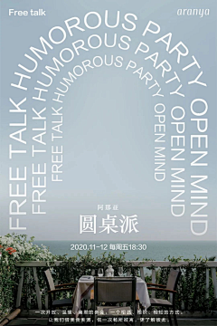 FfDvmpsW采集到活动