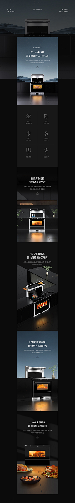 未吓怕采集到详情