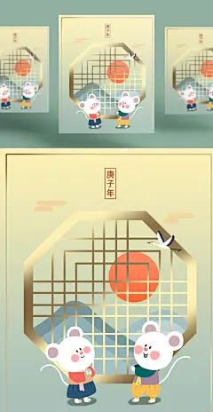 2020鼠年新年元旦春节创意抽象矢量插画海报平面设计背景AI素材图-淘宝网#2020##新年##鼠年##春节##除夕##元宵##喜庆##中国风##传统##鼠年海报##鼠年宣传单##鼠年字体##元旦##鼠年活动海报##年会展板##设计素材##PSD模板##平面设计##参考素材##创意灵感##国潮##插画##矢量##ai##创意字体##背景素材##红色##古典##卡通##可爱##源文件##下载##psd分层##大吉大利##店庆##扁平化##创意插画##鼠年插画##鼠年贺卡##鼠年红包##鼠年创意字体设计##版