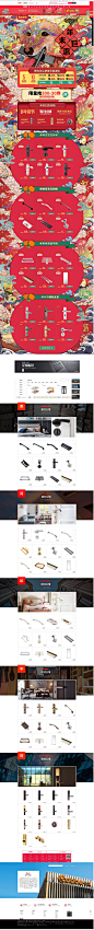 首页-卡贝锁具旗舰店-天猫Tmall.com