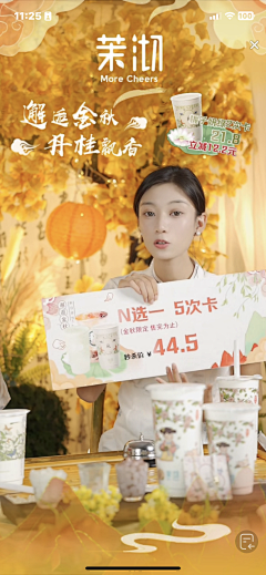 littlelittlestar采集到直播