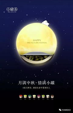 地图上的背包客采集到节气类