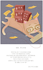 哭泣的猫