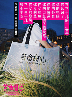 BX-7采集到文案