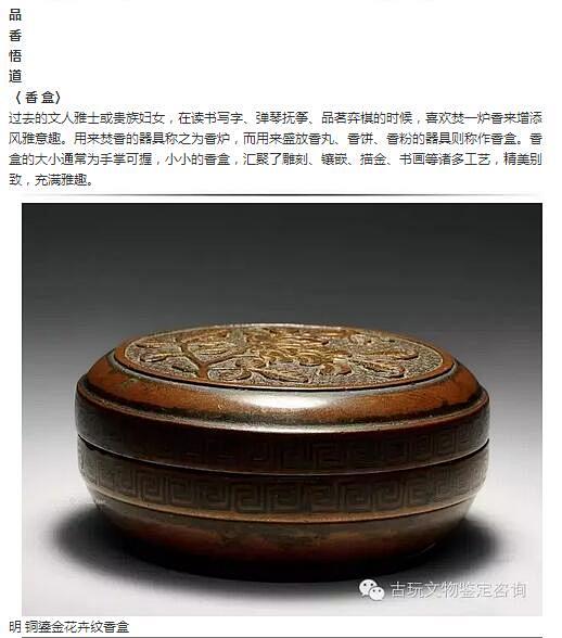 中国古代书箱、官皮箱、药箱、镜匣、轿箱、百宝盒、香盒…