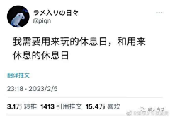 Mr关健采集到杂-脑残对话