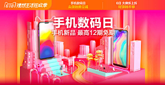 UIminmin采集到UI-促销闪屏页