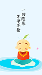 清新简约佛系人生海报_清新简约佛系人生海报微信朋友圈海报在线设计_易图WWW.EGPIC.CN
