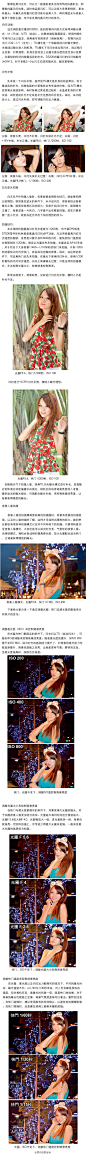 【活用内闪 教你拍摄逆光夜景人像】#摄影知识#