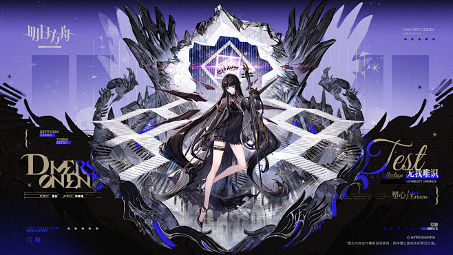 @明日方舟Arknights 的个人主页...