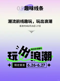 10个标题排版小技巧（上），让设计变高级 - 小红书