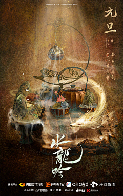 &笙玺采集到灵感收集