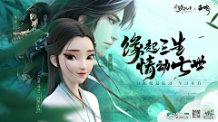 红色猫夫拉子采集到banner