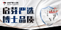 吊旗_李秀东_【68Design】