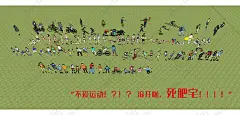2D人物配景SU草图大师场景设计SketchUp生动人物SU模型毕设素材-淘宝网