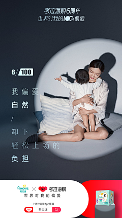 亓丌77采集到合成海报,新颖的合成