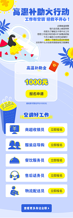 17864155223采集到h5