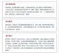 QQ截图20190816094921