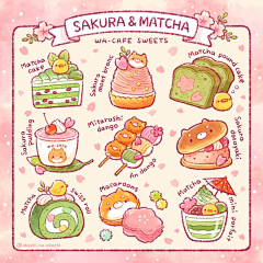 唐僧洗发用白糖采集到美食插画