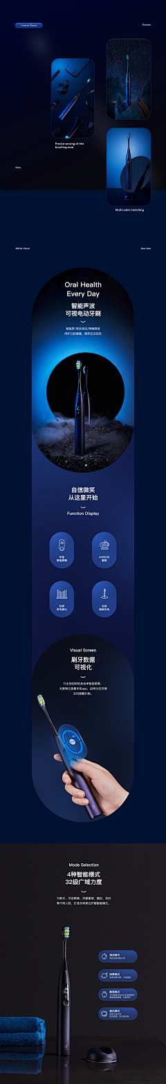 小凯炸了采集到详情页
