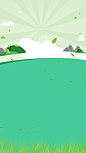 绿色几何活动促销H5背景- HTML素材网