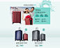 出游季-delsey箱包旗舰店-天猫Tmall.com