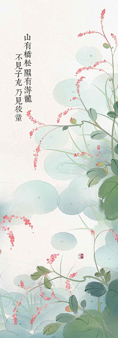 Yasina采集到手绘