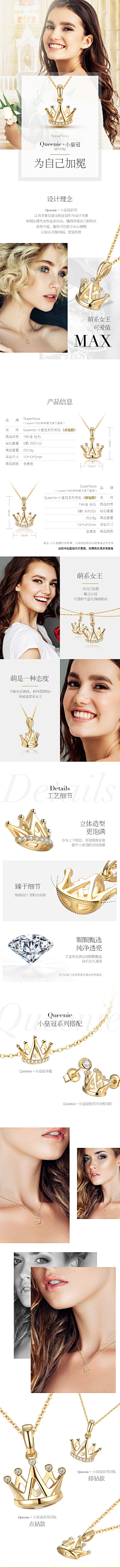 lmfwszbd采集到饰品