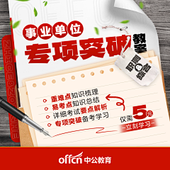 文三环采集到图片