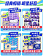 维达纸品-爆品低至6.6折