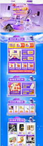 99-正式页面-乐乐猫宠物用品旗舰店-天猫Tmall.com99首页@设计→冷夏