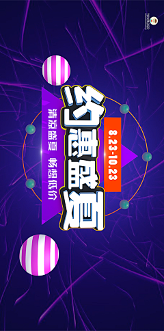 穿山甲v采集到字体