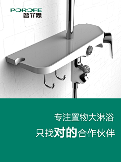阿拉巴巴阿拉巴采集到无障碍浴缸资料