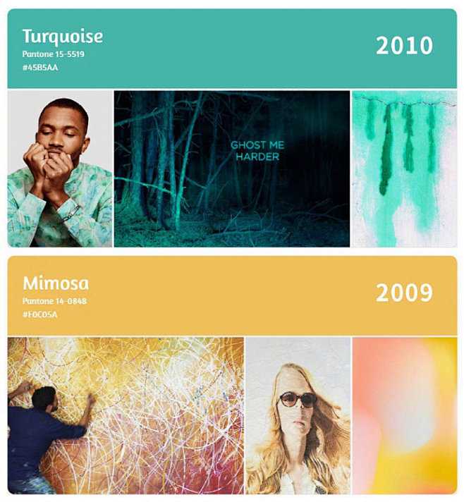 2003-2020年的年度流行色，你最喜...