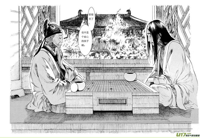 来源有妖气漫画《长歌行》编绘夏达！
#唐...
