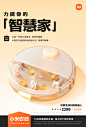 @小米商城 的个人主页 - 微博
