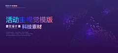 */Xin斌斌/*采集到banner